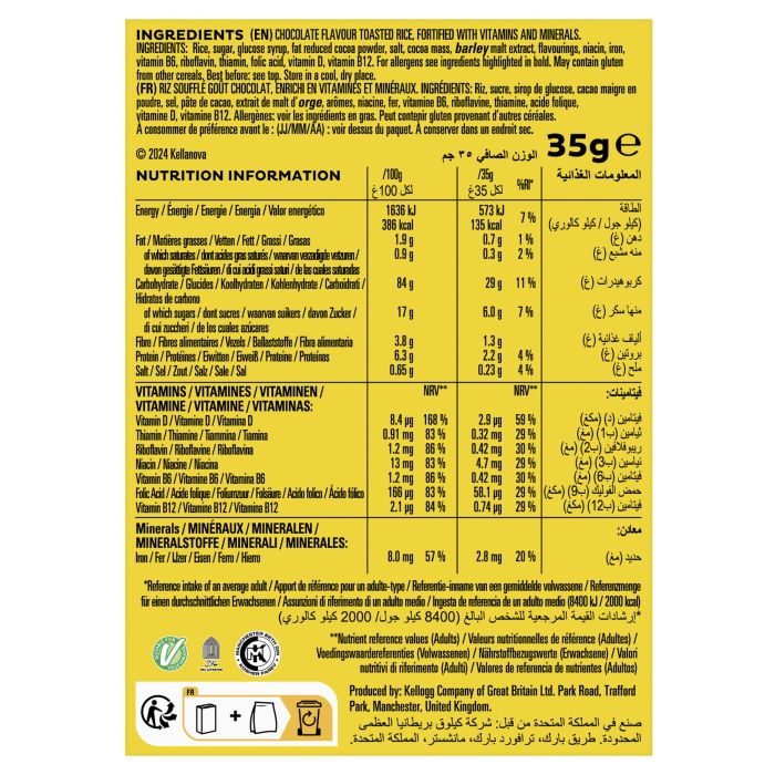 Corn pops cereal nutrition facts